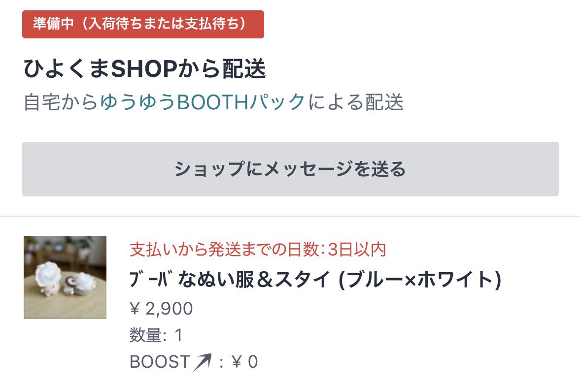 みむ tweet media