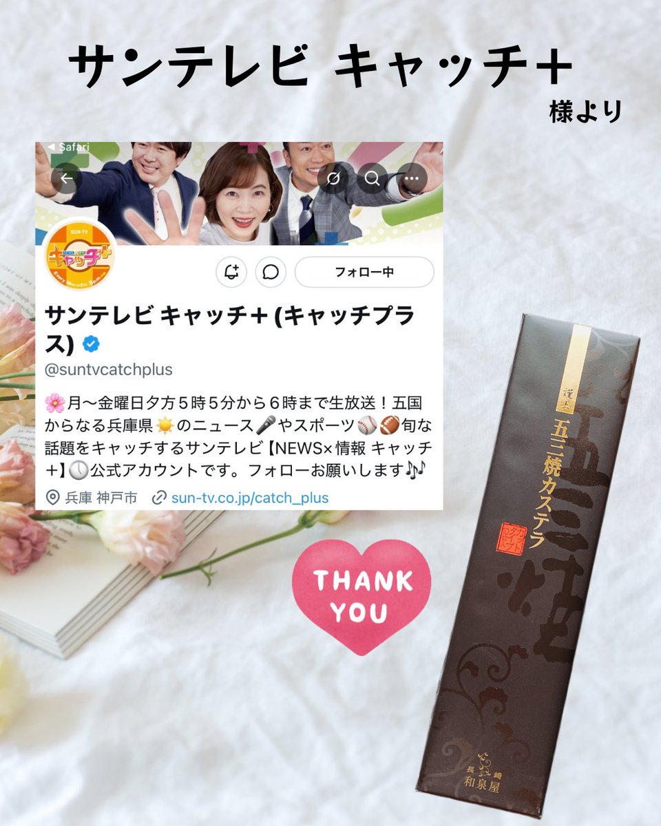 あみ🎀 tweet media