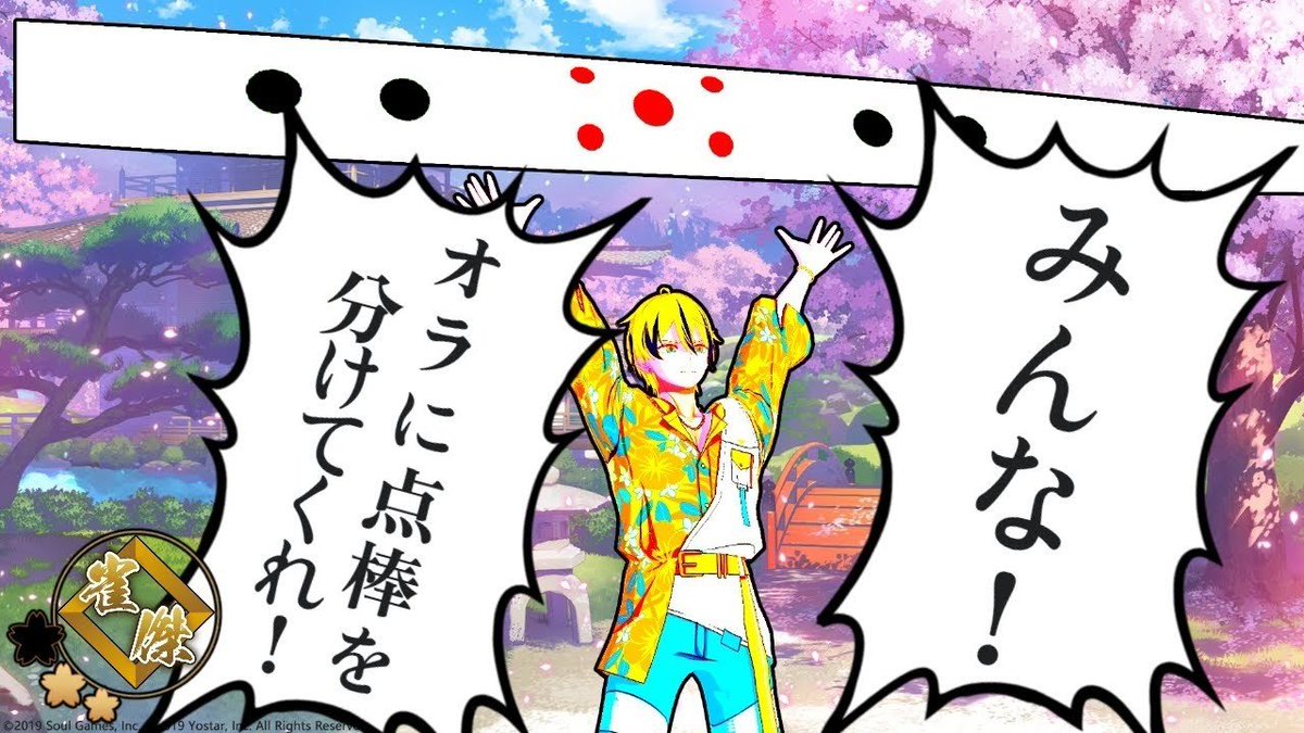 seVens-Tri【セブトラ公式】｜Vtuber事務所 tweet media