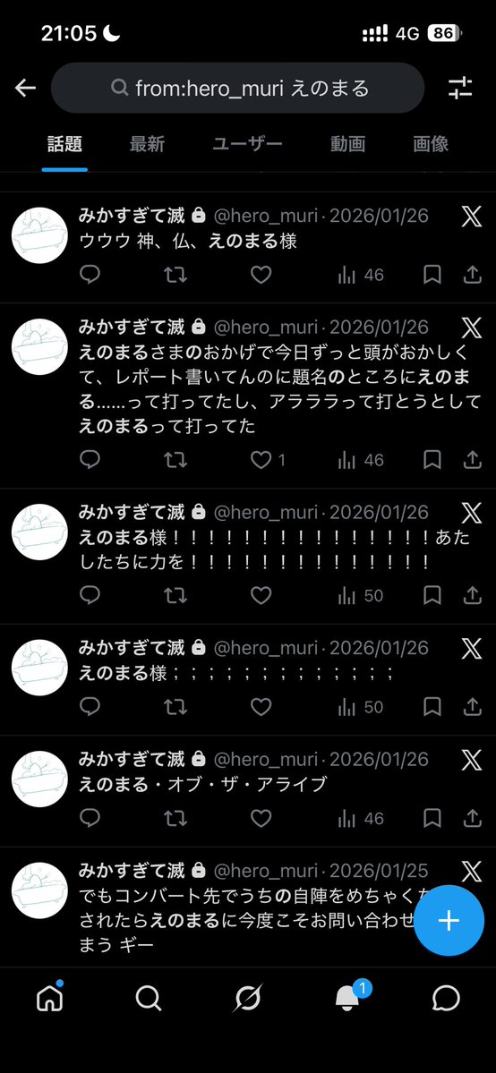緋色 tweet media