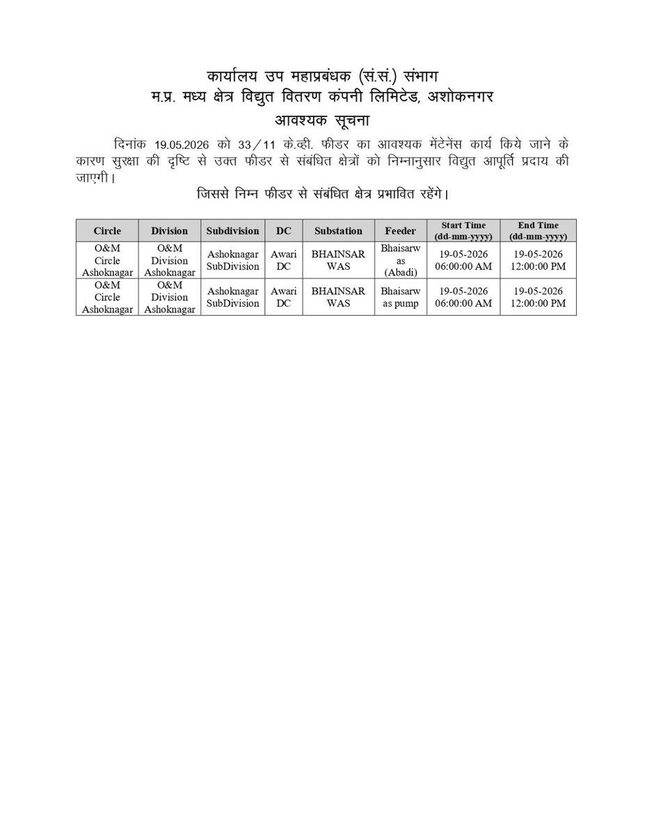 MPMKVVCL tweet media