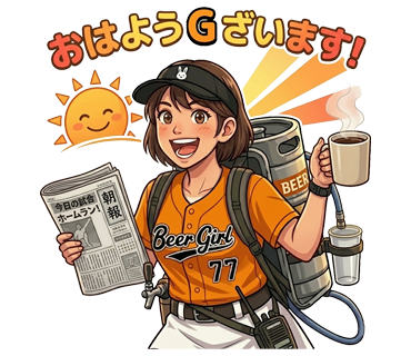 aono3091's tweet photo. ＼うさほー！！！／
勝った日のテンションを
LINEスタンプ化しました⚾🐰🍺
現地勢、外野民、ビール党に届け。

https://t.co/6VckvlReNy

#giants #ジャイアンツ #うさほー #巨人ファン https://t.co/tT42xpmEbq