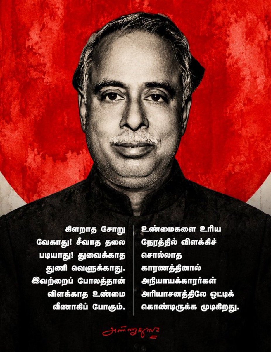 Ram tweet media