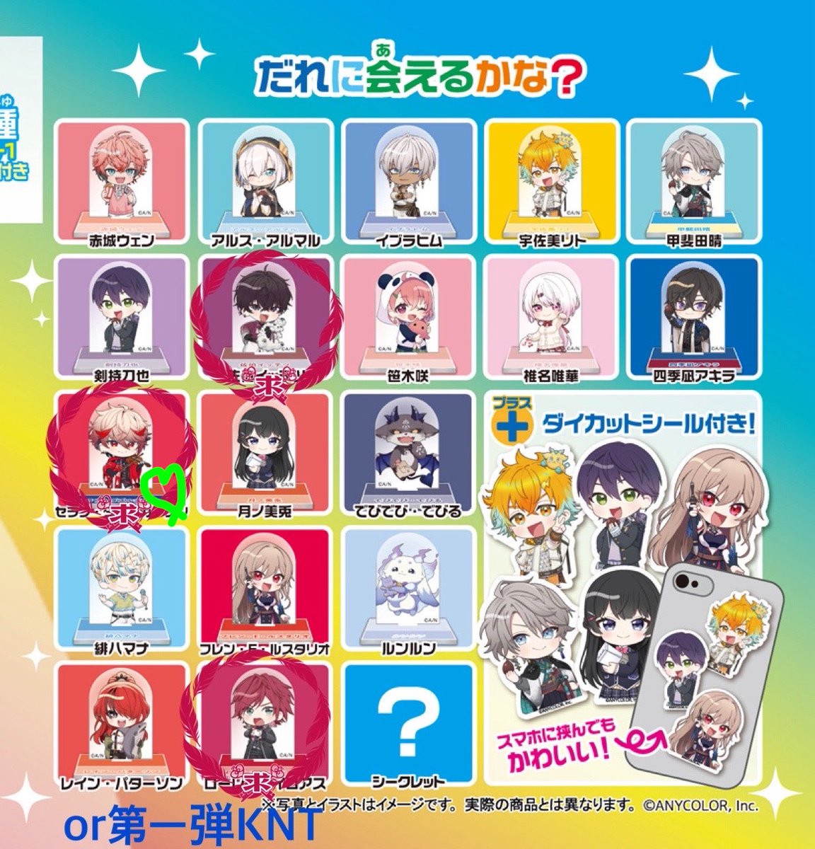 ゆぅ@V取引垢/リトリン必読 tweet media