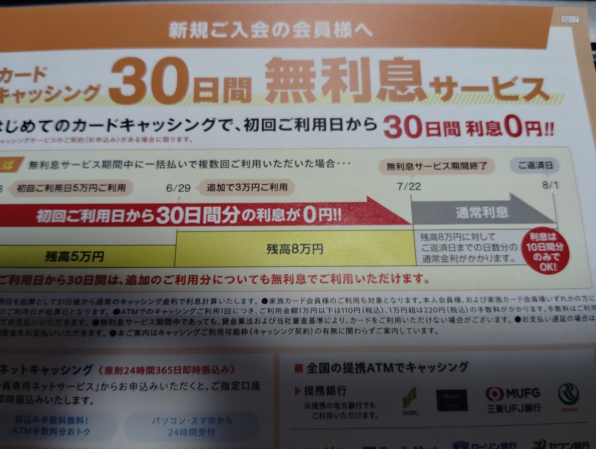 再亡命先のぼかさちゃん tweet media