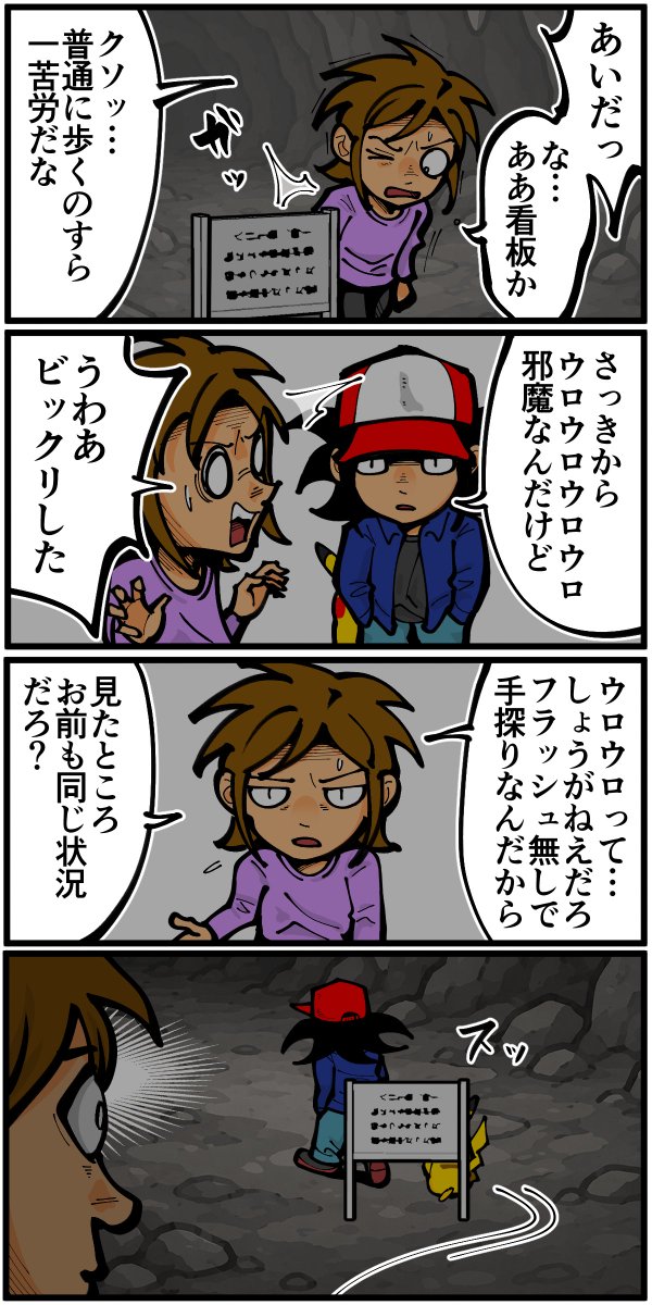 退屈健 tweet media
