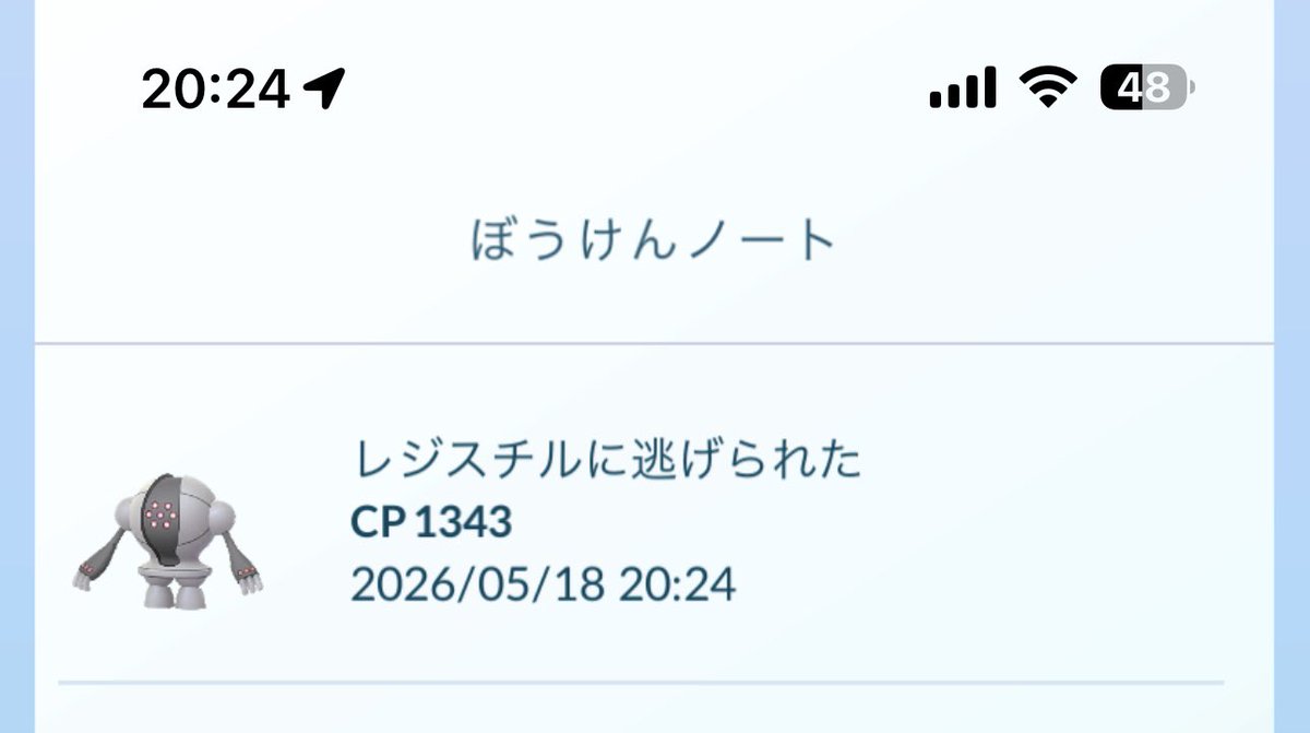 CO5103 tweet media