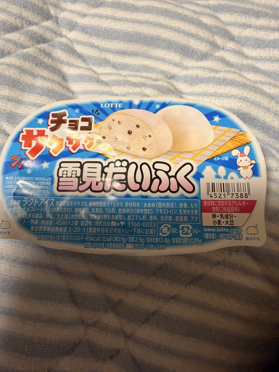 のまち tweet media