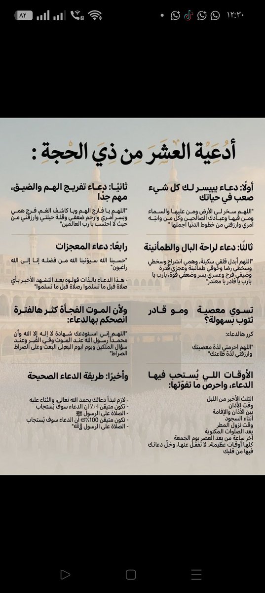 hyakusei's tweet photo. #فرز_مسـائي  
‌ #علي_محمد_للاضافات
‌ #صدقة_جاريه_لوالدتي_اموات_المسلمين

🐣@qiiqjjqiij🐣
🐣@qiiqjjqiij🐣

مجتمع ‌ #علي_بن_محمد 
‌ #بدايات_نشطة_فروز_موثوقة https://t.co/KfoC6EVAva