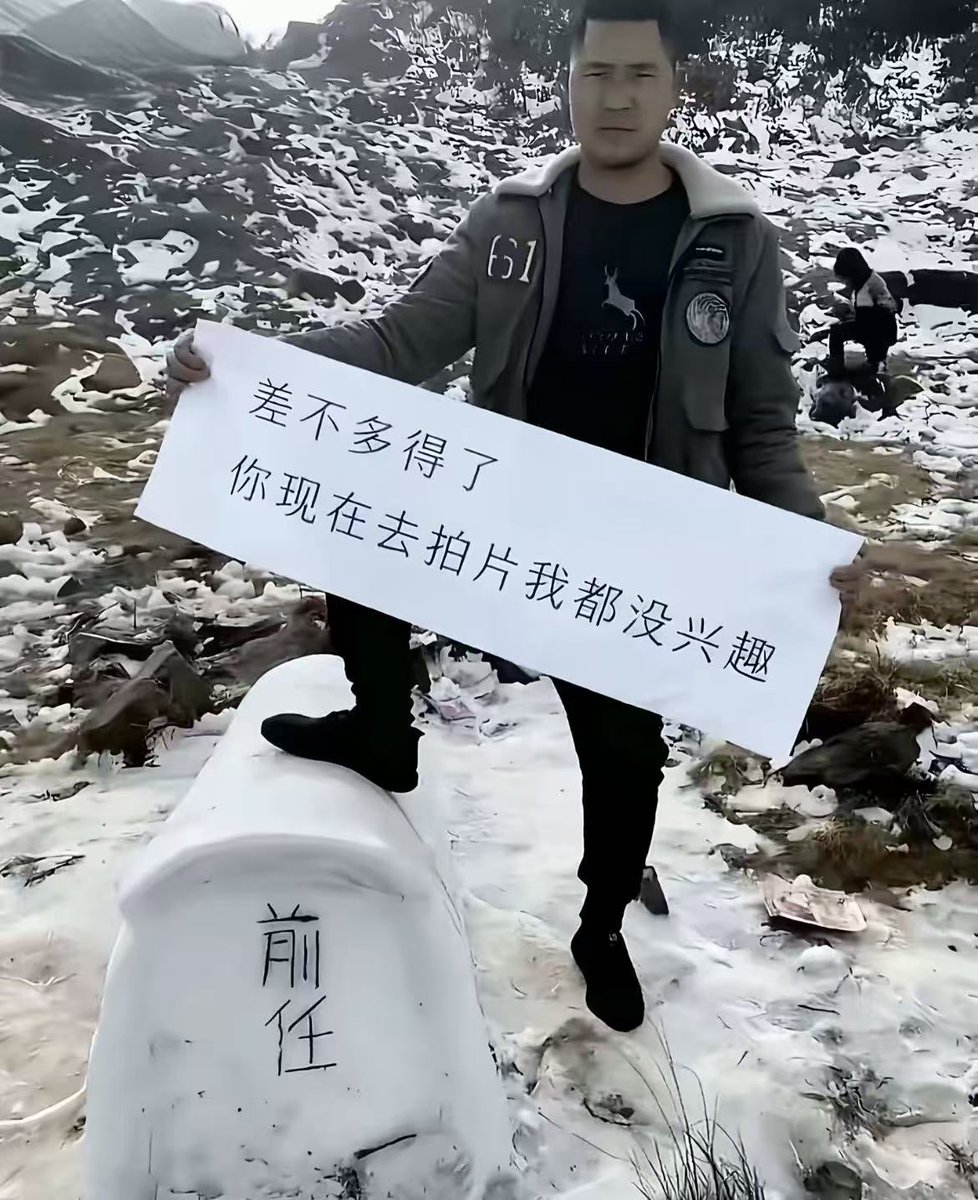 ice01_4's tweet photo. 我 https://t.co/X7PukeRmLP