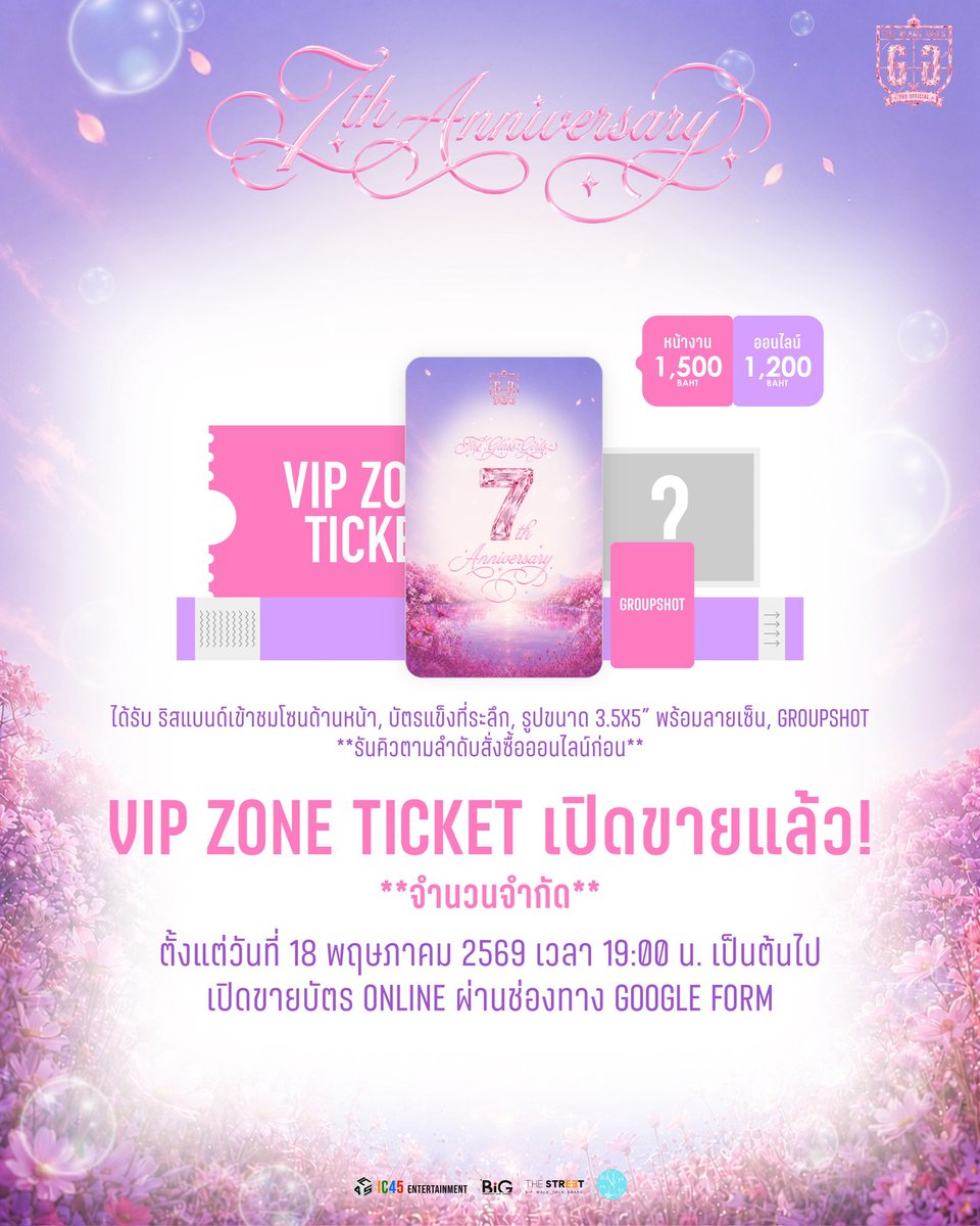 TheglassgirlsTH's tweet photo. เปิดให้สั่งจองบัตรเข้างาน「The Glass Girls 7th Anniversary」💖 ล่วงหน้าผ่านช่องทางออนไลน์แล้ว 

🎟️สั่งจองที่นี่ : https://t.co/JLgXoH9wRp

ตั้งแต่วันนี้ - 28/05/2026 เวลา 23:59 น.
**เฉพาะ VIP Ticket และ Souvenir Ticket 

#TheGlassGirls7thAnniversary
#TheGlassGirls
#TGG
#IC45 https://t.co/X4USqNzNOB