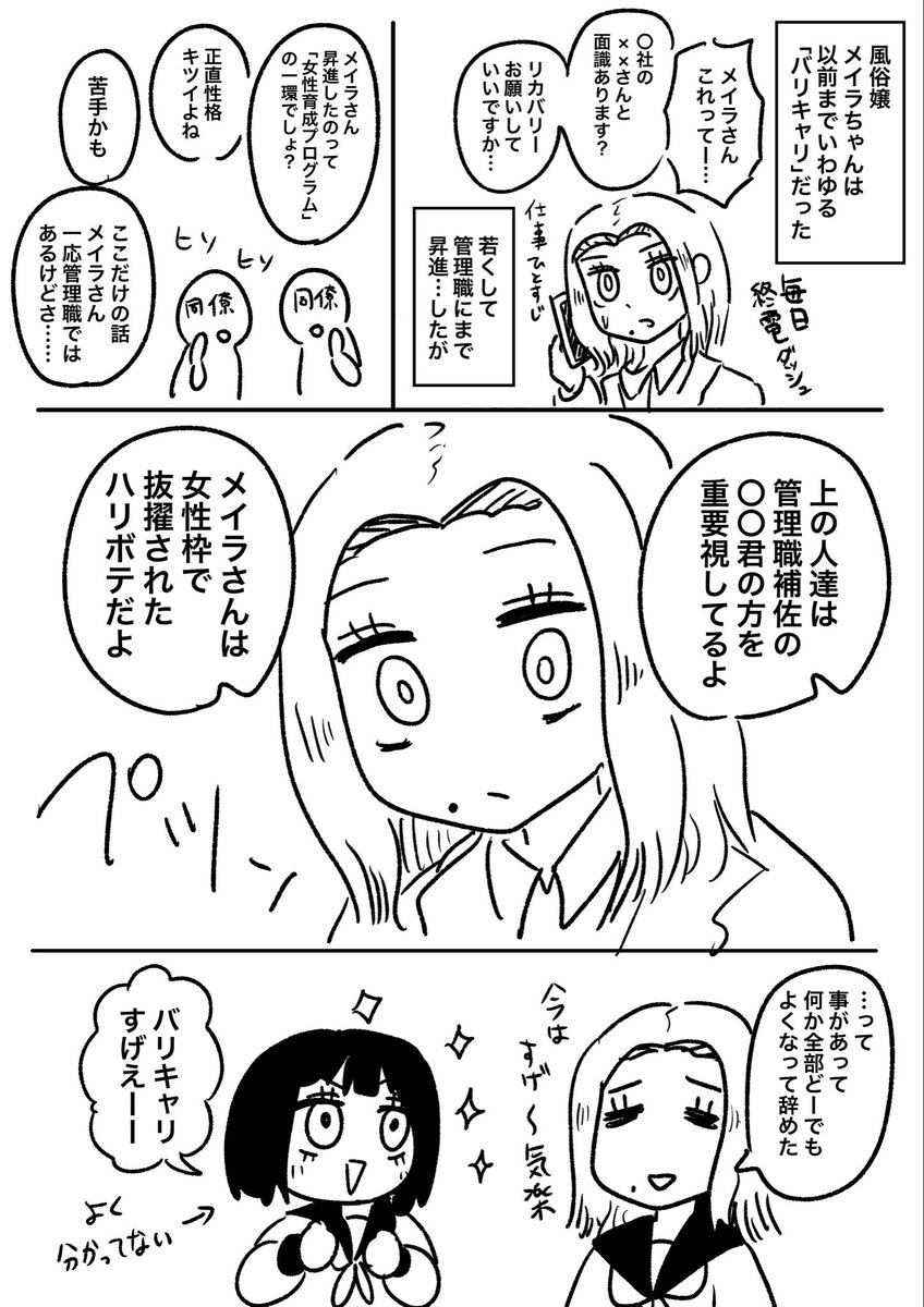 佐海ずう🍚タヒぬより先に飯を食え tweet media