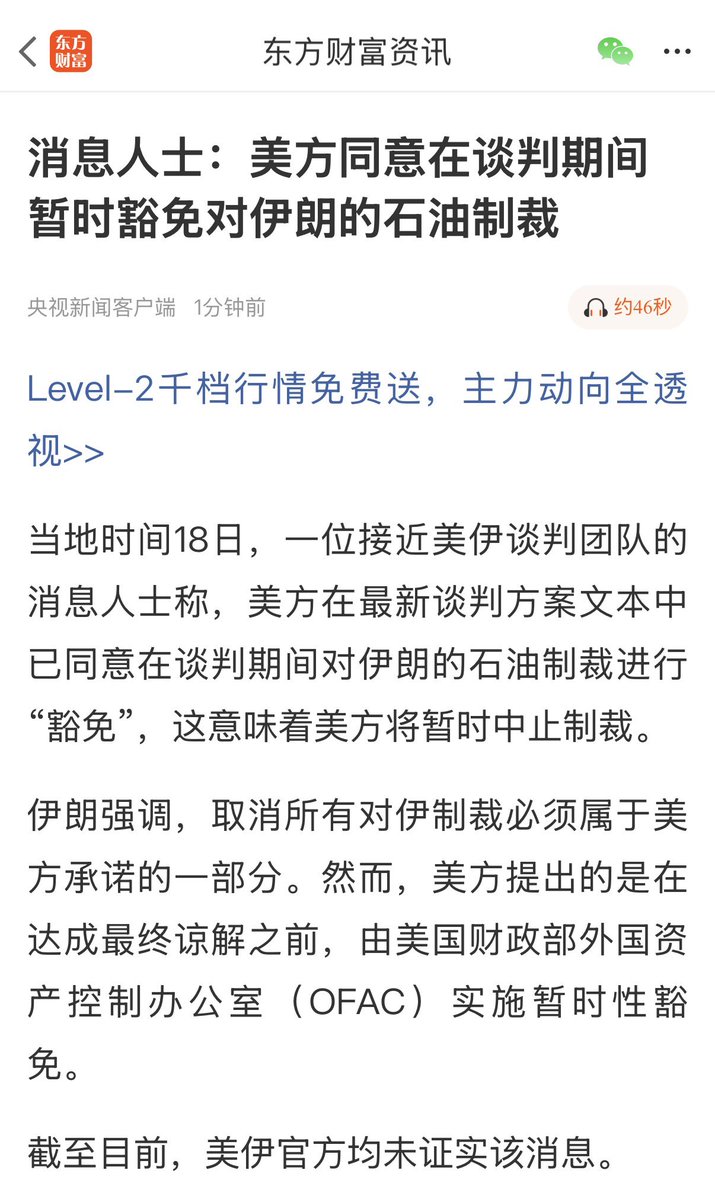 李德胜DavidTheRealtor tweet media