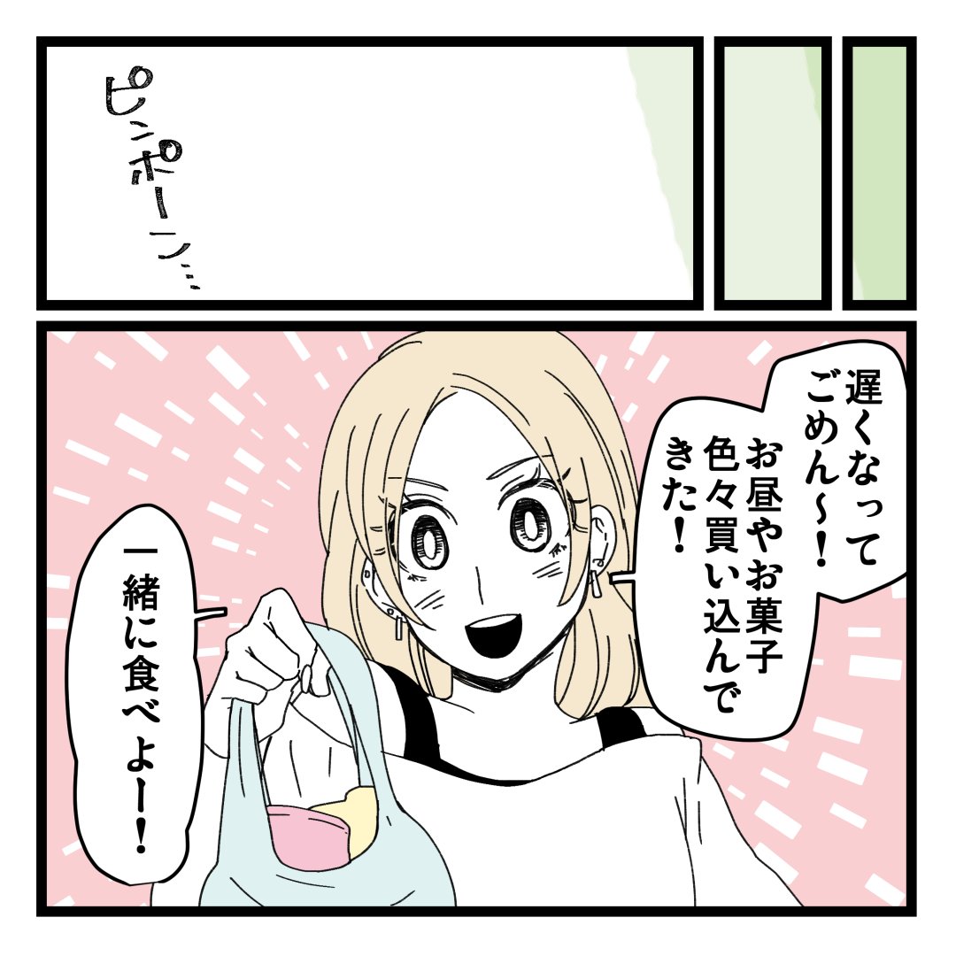 2/5 