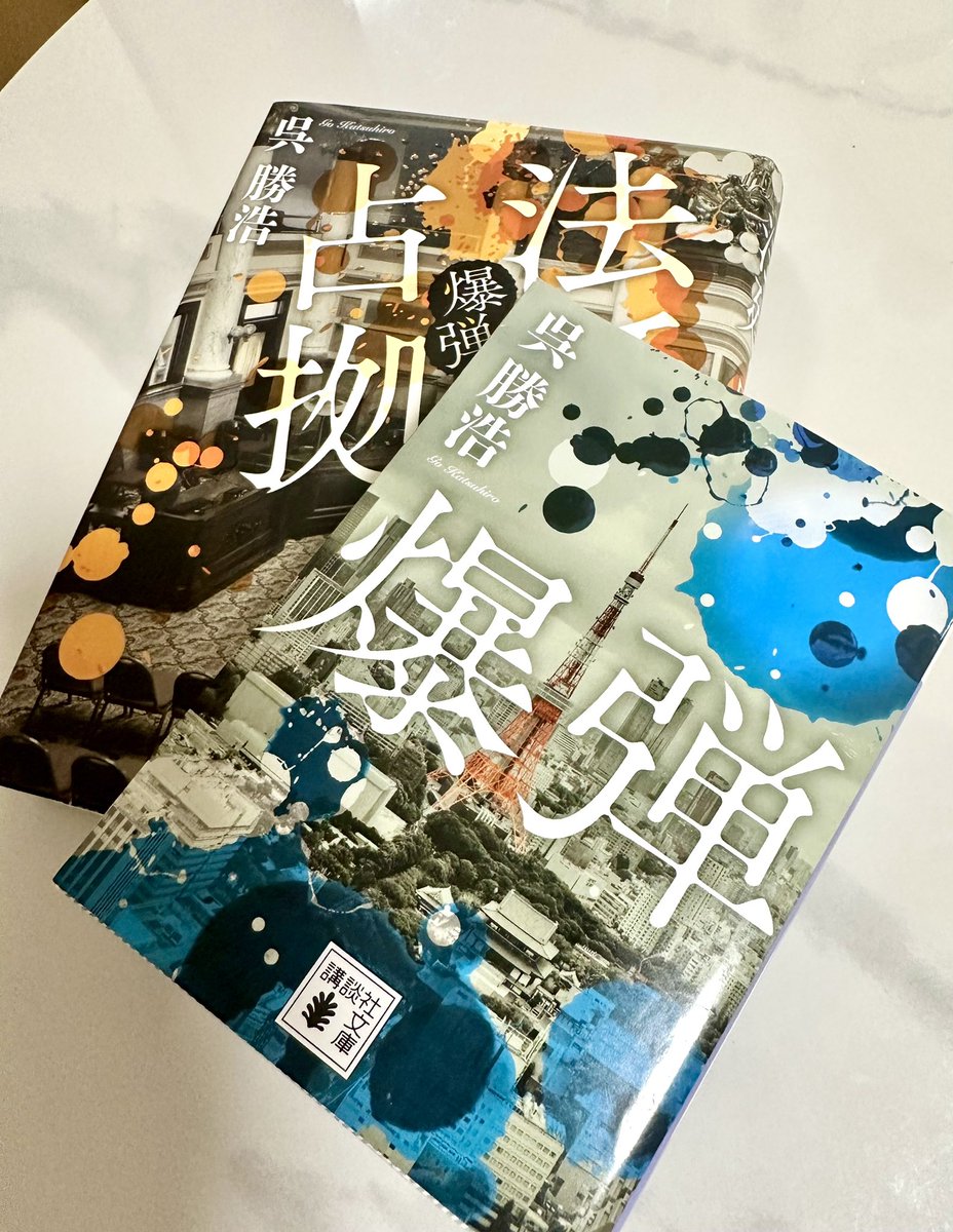入江麻衣子 MAIKO IRIE tweet media