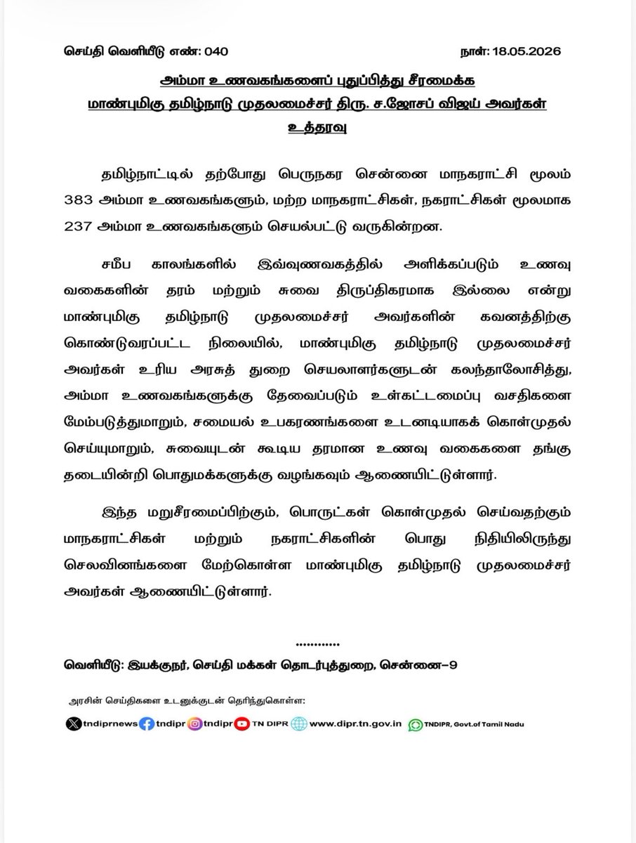 Stalin SP tweet media