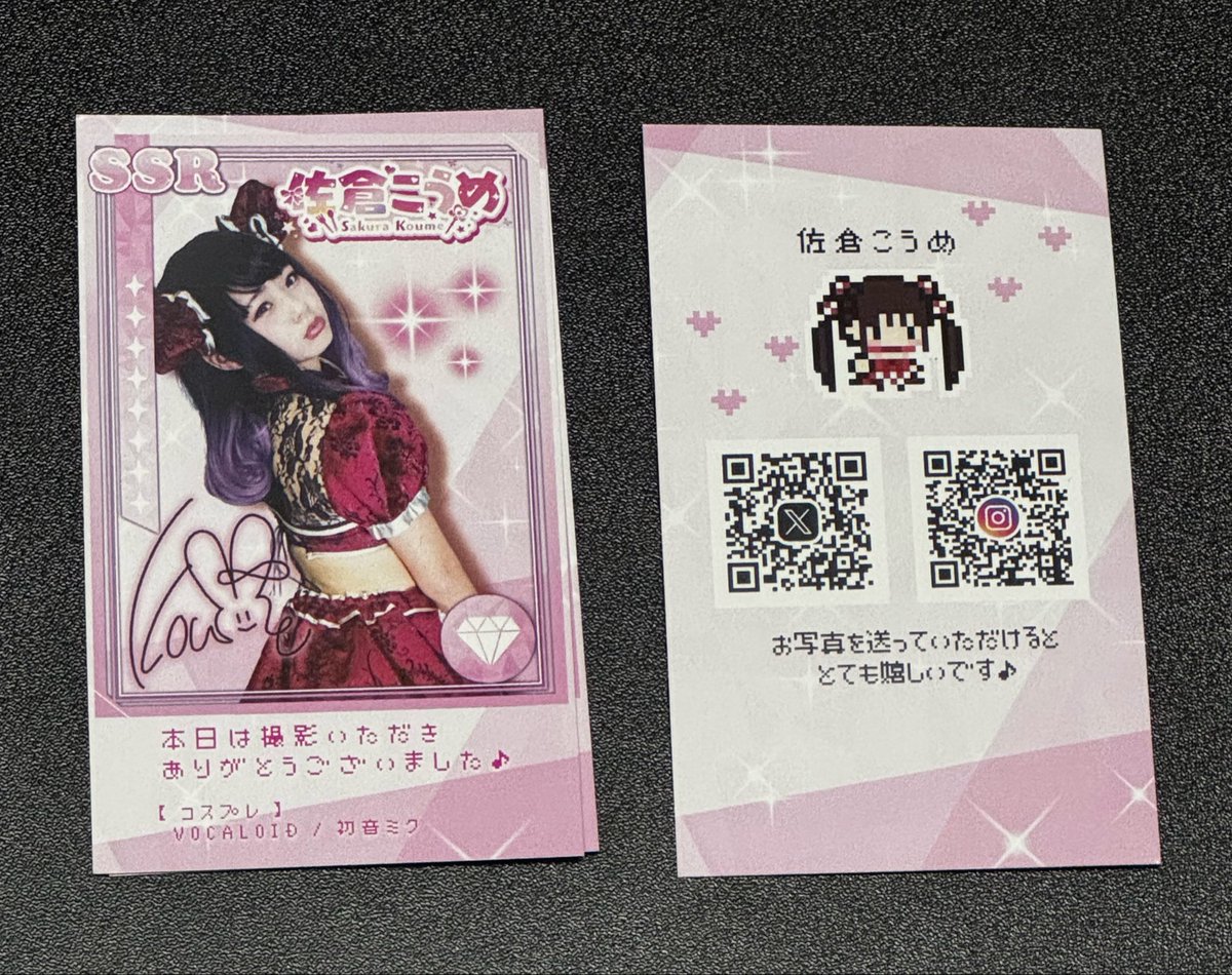フェスタ 最遊記 2009 封印されたカード』7月11日 映画『劇場版CCさくら (2/12) 画像ページ 希少 レア 購入特典 名刺風イラストカード 限定 カード・フォト・ブロマイド