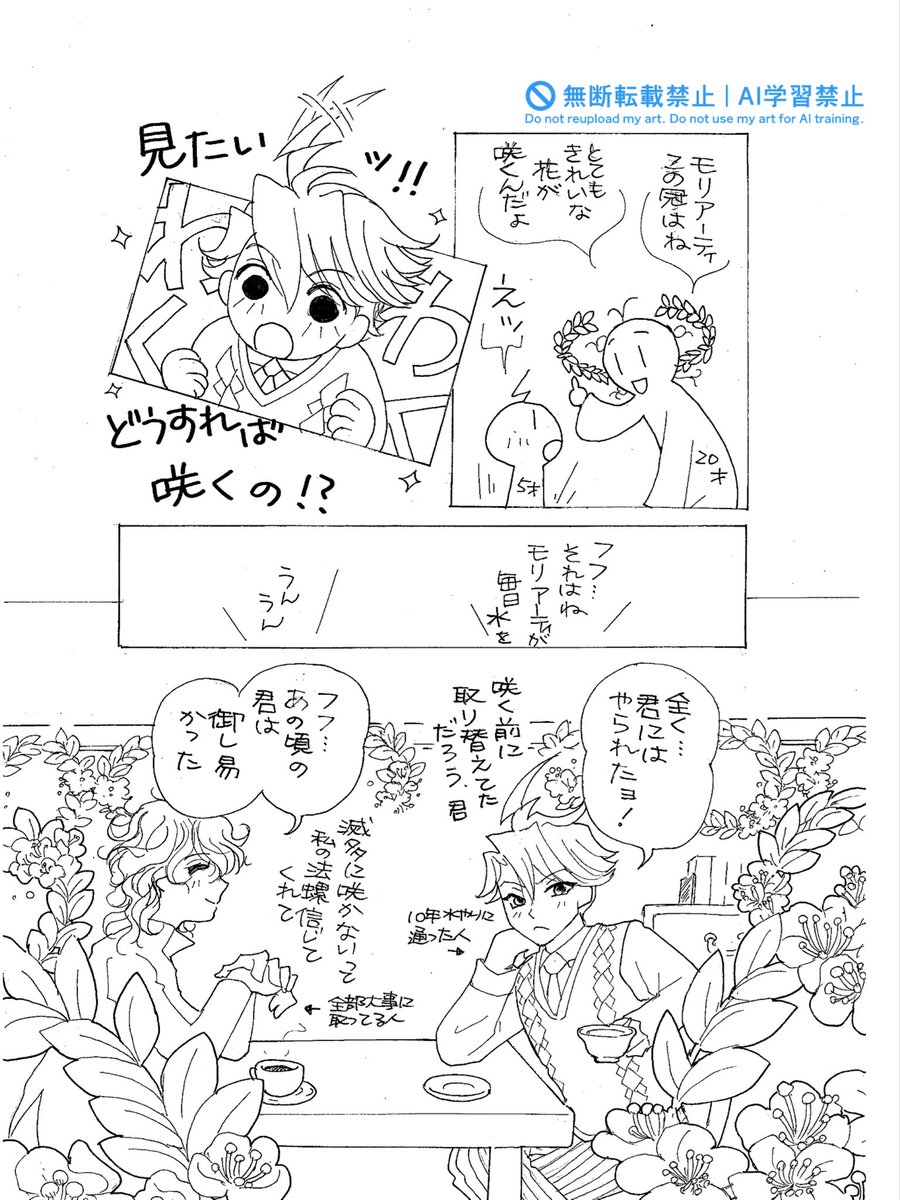 🐜つきた⚖️ tweet media