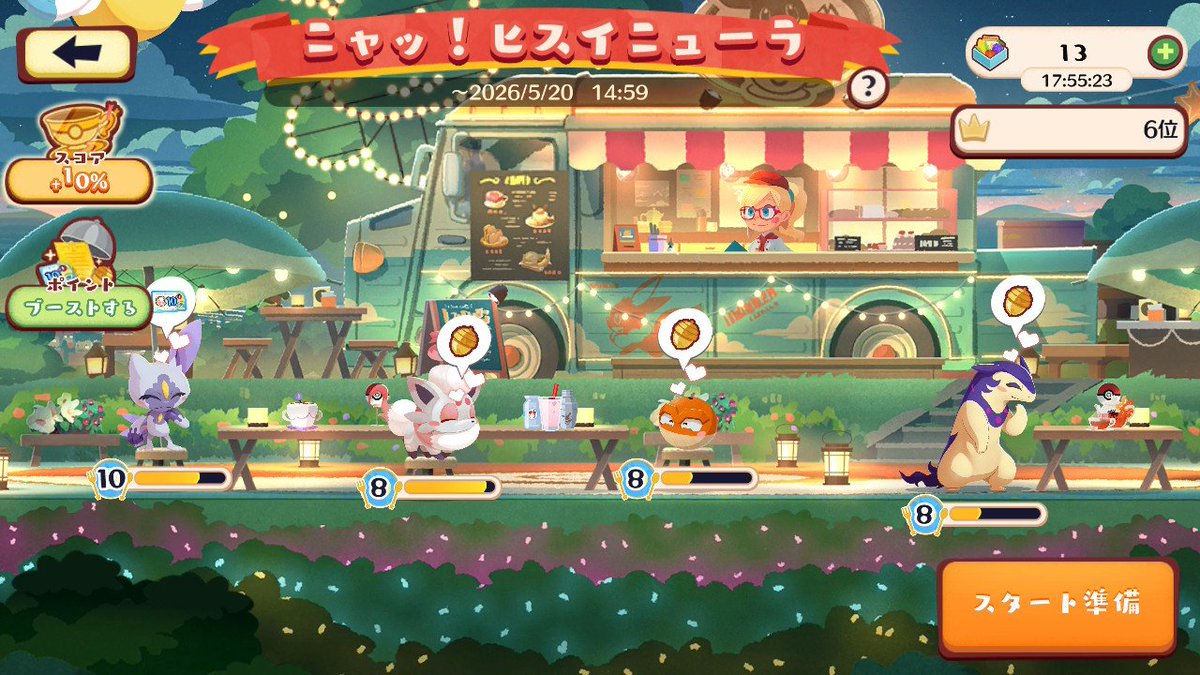 またんこ゛Ｍ tweet media
