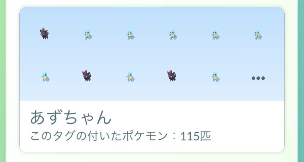 yumi🎀pikapika🍓 tweet media