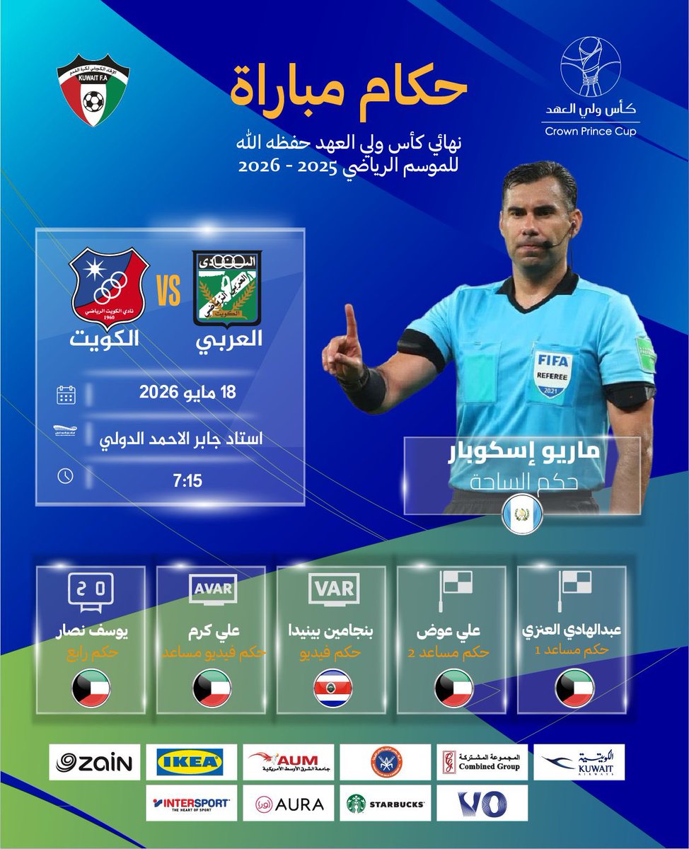 KuwaitFA tweet media
