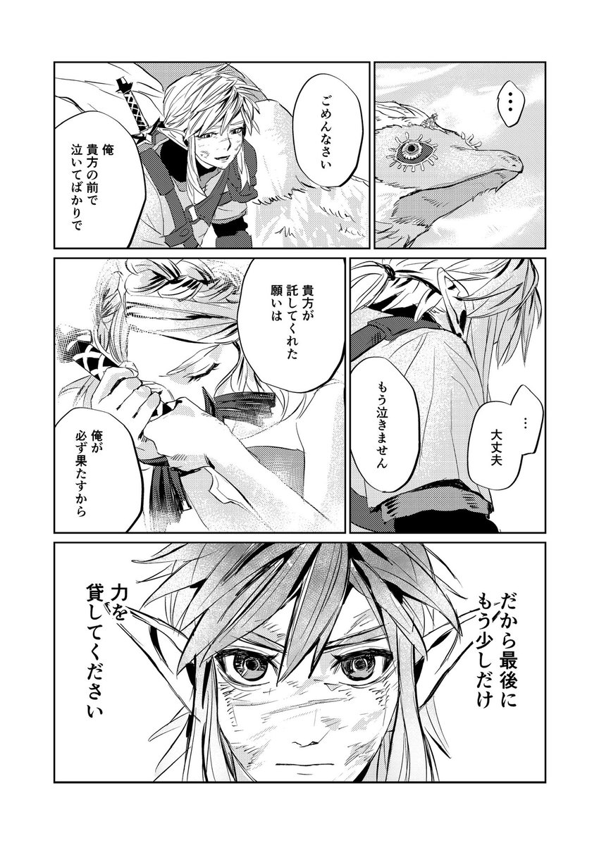 おしお tweet media