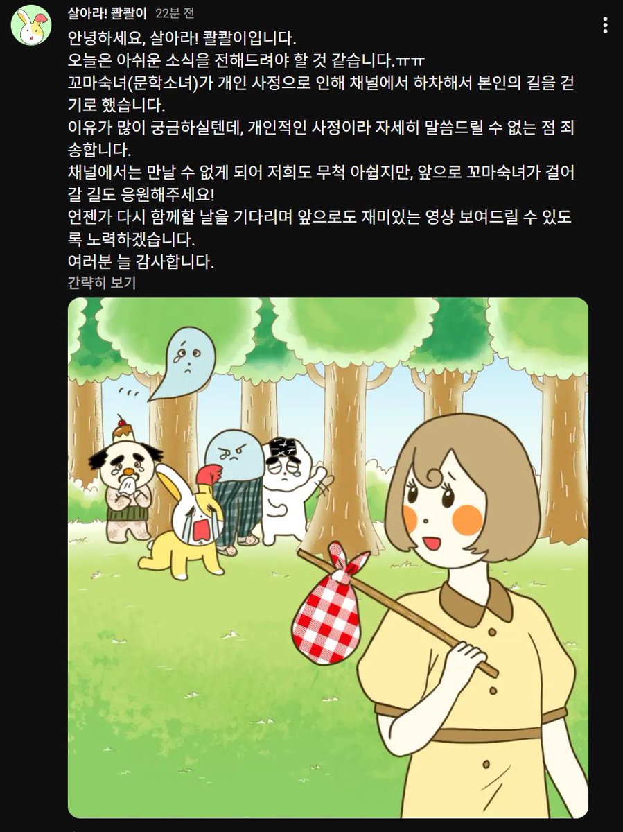 팡 tweet media
