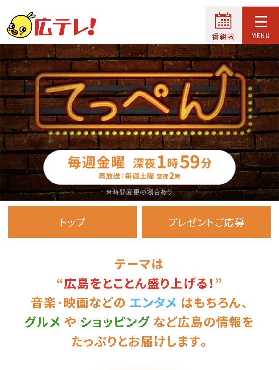 shogimarco's tweet photo. ＼テレビ出演のお知らせ／

【日時】
①５／２９（金）深夜１時５９分〜
②５／３０（土）深夜２時００分〜 （再放送）

【番組】広島テレビ「てっぺん」

笑いどころ満載の楽しい収録となりました。みなさまぜひご視聴ください！ https://t.co/IHRkMPyPML