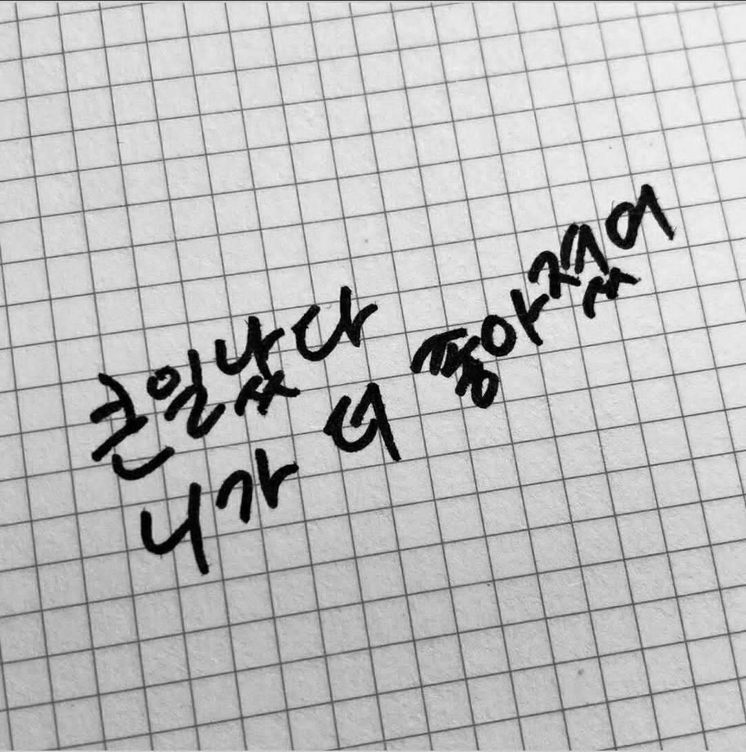 하넨 ㅌㅊㅅ 다시 올렷다 트친들 인알 빠딱빠딱 해 😘 tweet media