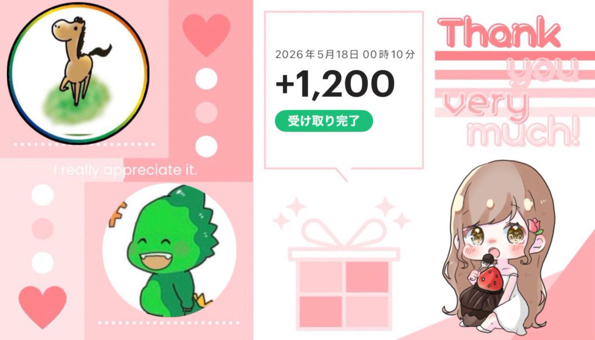 このみん🌷.* tweet media