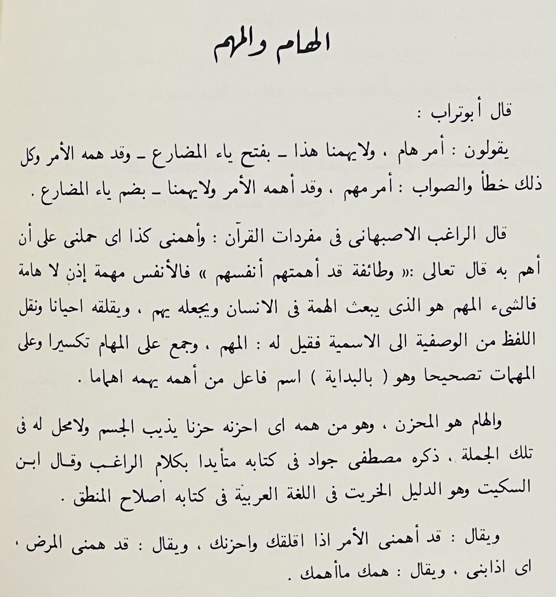 فهد. tweet media