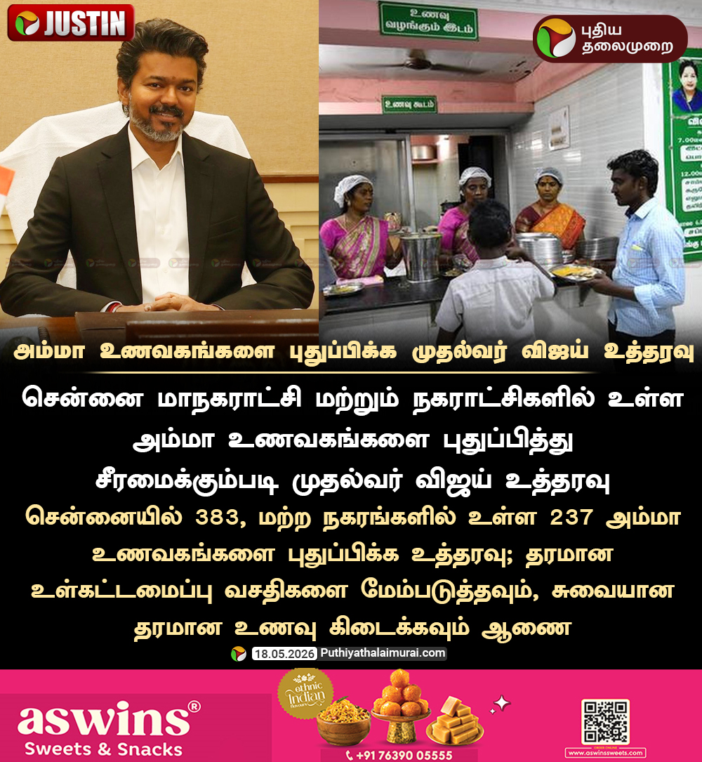 PttvOnlinenews tweet media