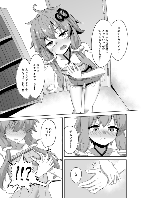 サンプル (6/6) 