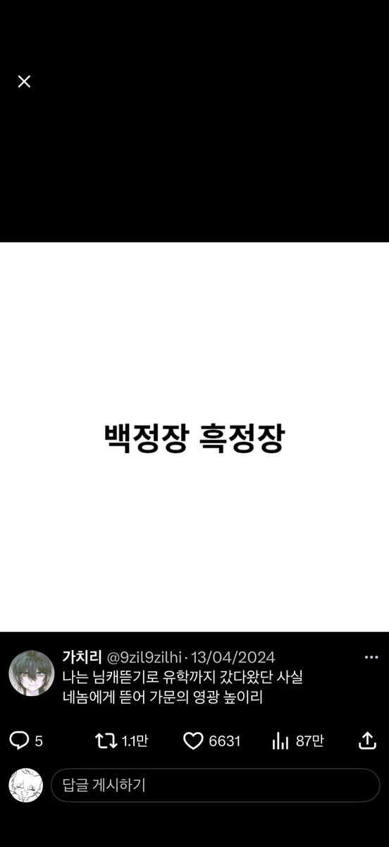 10_oneman's tweet photo. @ouo1225_s2 ㄱㄱ슨 https://t.co/O1h6s3IJsS