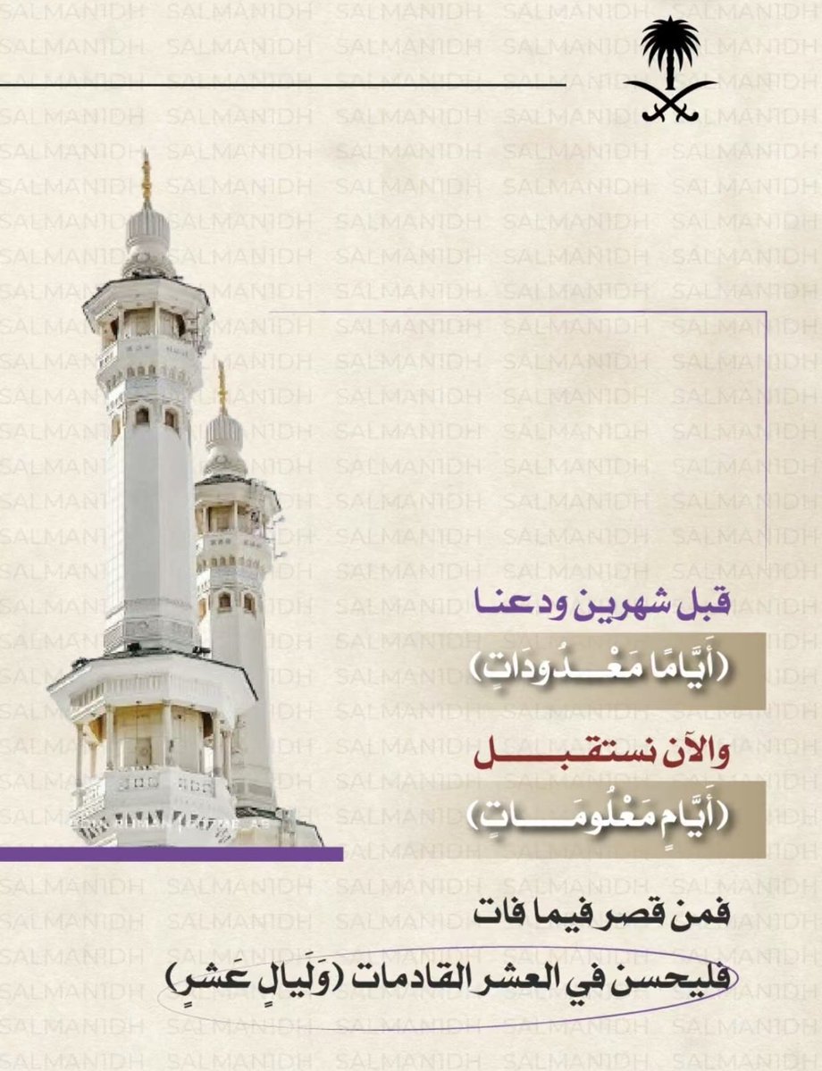 خالد الحقباني tweet media