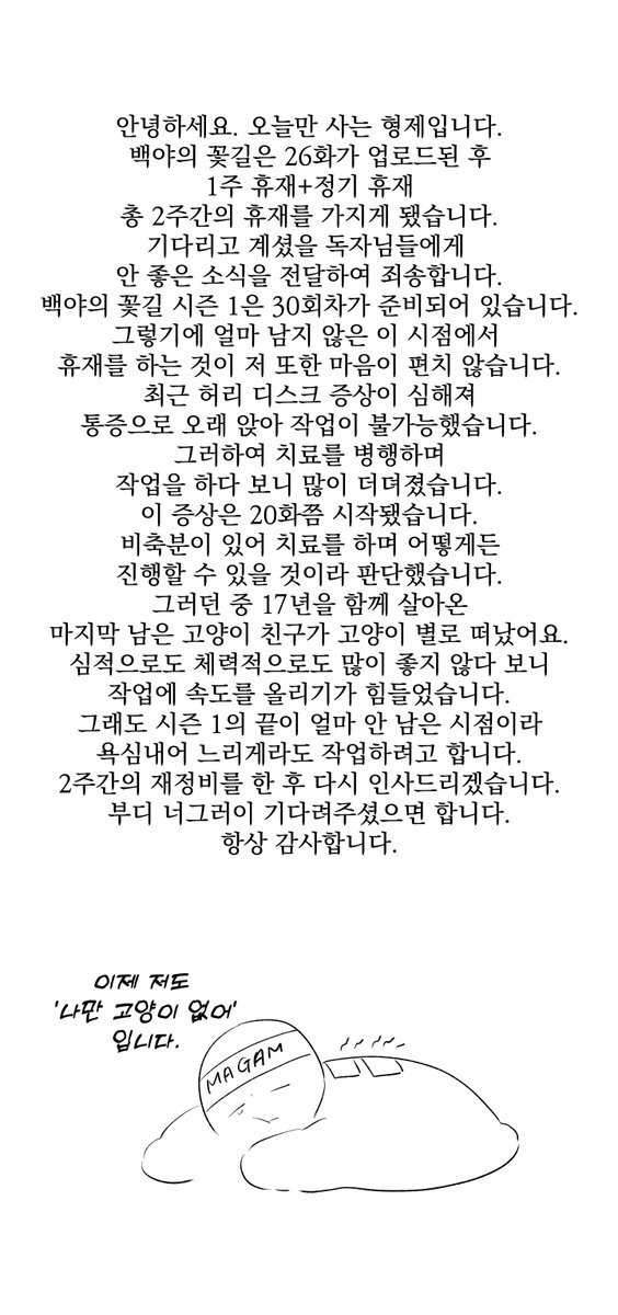 감러 tweet media