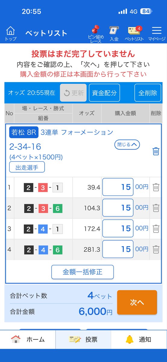 245 tweet media
