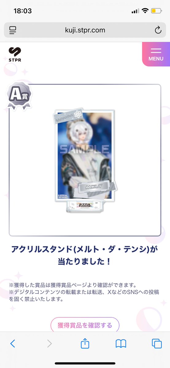 や tweet media