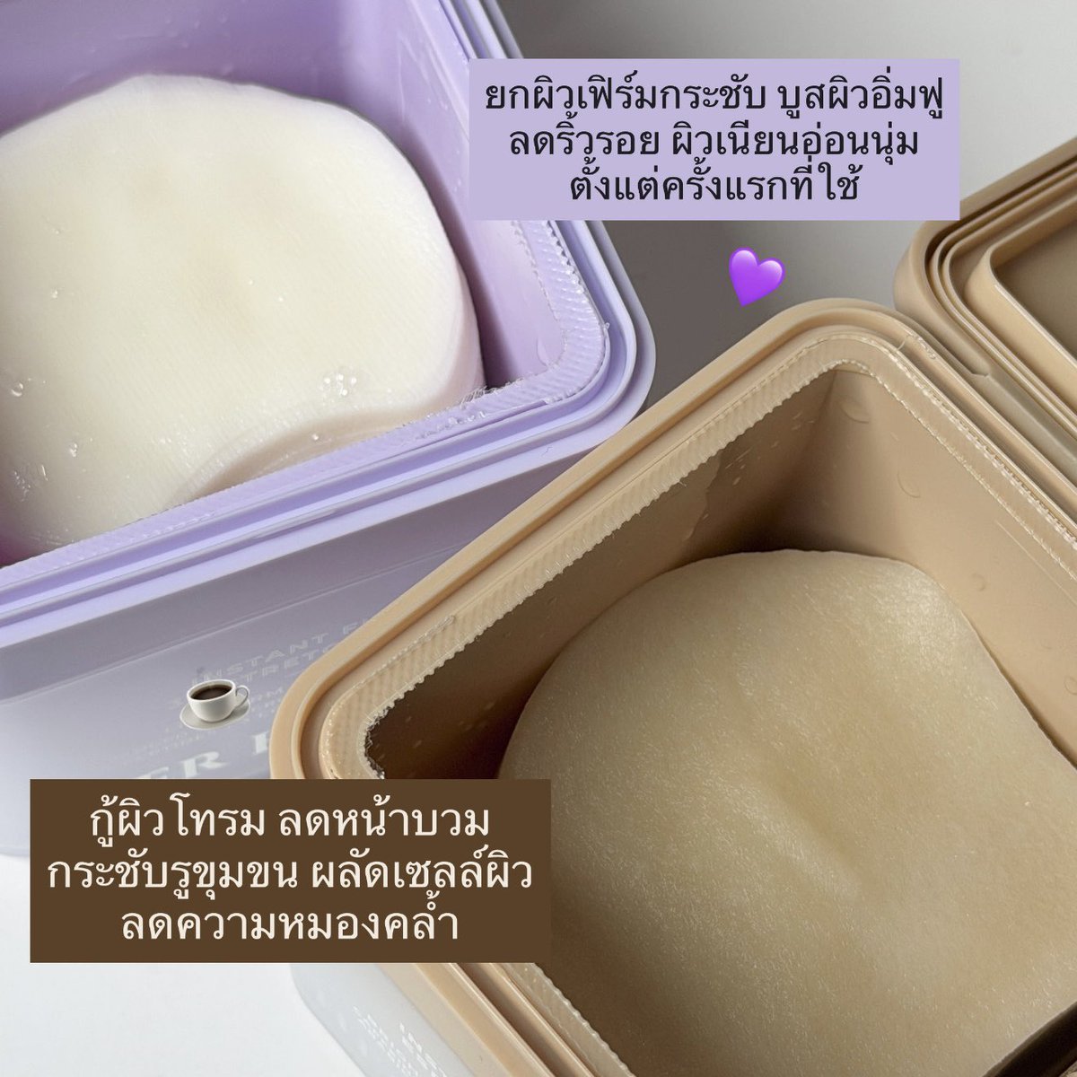 jjdoesitwork's tweet photo. Her Hyness ออกโทนเนอร์แพดใหม่ 2 สูตร! แล้วทั้งคู่คือช่วยเรื่องแก้ผิวโทรม หน้าหย่อนโดยเฉพาะเลย 

สูตรสีม่วง Instant Firm 3D Stretch Pad
อัดแน่นสารกันแก่ เป็ปไทด์ คอลลาเจน คือช่วยเรื่องผิวอิ่มฟู หน้าเนียน ลดริ้วรอยความพิเศษคือชียืดได้แบบโอบกระชับหน้าไปเลย แปะทิ้งไว้ 10 หน้าทีคือหน้ายกจริง แบบงงไปเลย แผ่นจะหน้ากว่าสีน้ำตาลนะ 

สูตรสีน้ำตาล Instant Fresh Espresso Pad 
เน้นลดความหมองคล้ำ กู้ผิวโทรม กระชับรูขุมขน ความพิเศษคือชีช่วยลดหน้าบวม คือเริ่ดมากสำหรับคนนอนดึก ชอบแอบกินมาม่าตอนกลางคืน ตื่นเช้ามาผิวแล้วบวมโซเดียม มีผลัดเซลล์อ่อนๆ ช่วยเรื่องความเรียบเนียนแบบเริ่ดมาก 

ส่วนตัวชอบทั้ง 2 สูตร วันไหนแอบกินมาม่าตอนกลางคืนคือแปะสีน้ำตาล วันไหนหน้าโทรม ผิวเนือยแบบไม่ไหวแล้วไปสีม่วง คือเริ่ดทั้ง 2 สูตร
