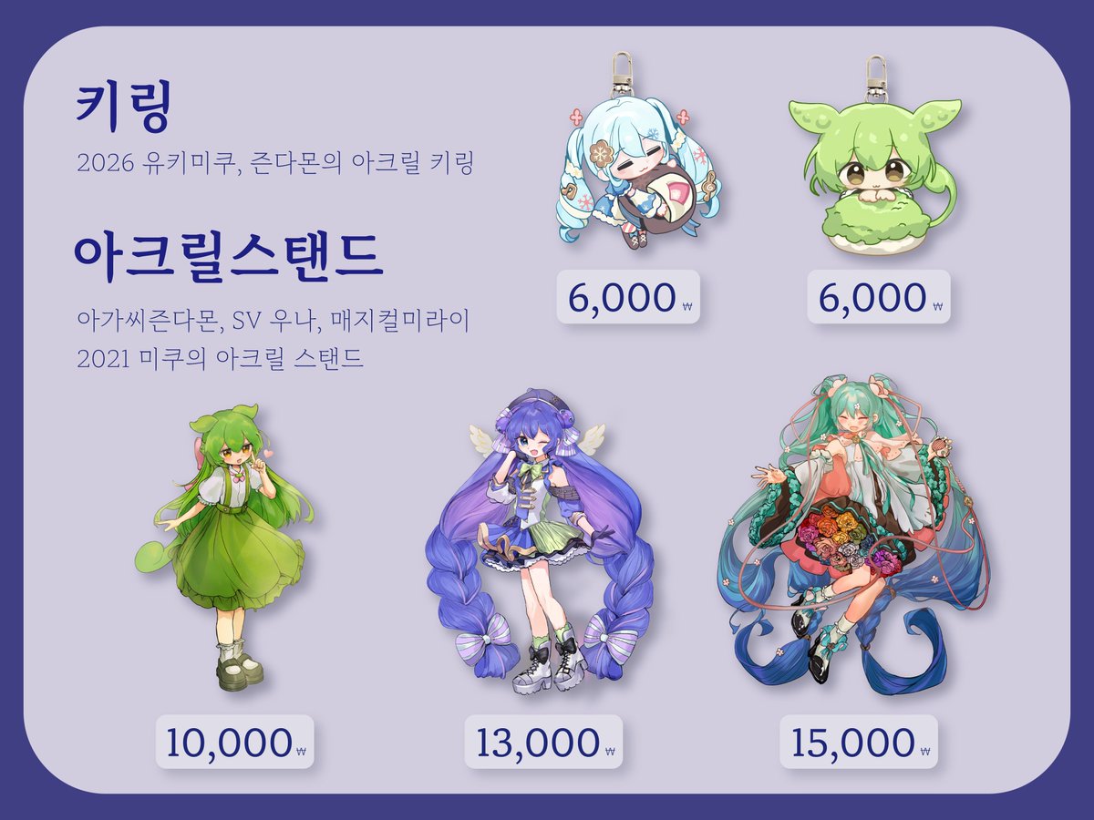 nisebanmusic's tweet photo. [일러스타 페스11 인포]
부스 위치 : Voc18
부스명 : 음합엔과 유사밴드부

5월 일페 보카스타 부스 인포입니다!
@wiosna313 님과 공동부스를 열게 되었습니다!

이번에 첫 미니앨범 Deep Sky Blue를 내게 되었습니다!
열심히 준비했으니 많은 관심 부탁드립니다!!

감사합니다!!! https://t.co/auJc6c9qJ3