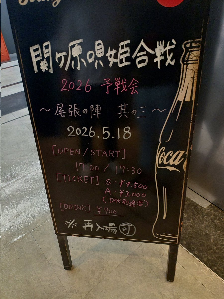 YU-TOサン🏇 tweet media