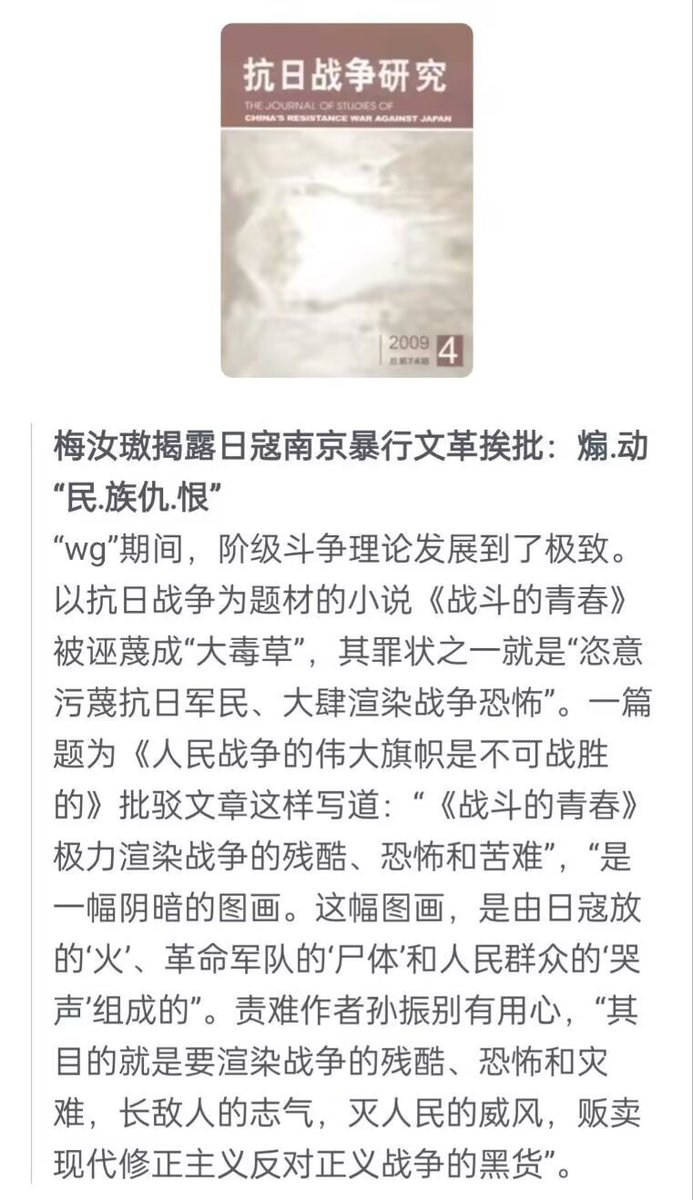 喵主席爱吃蛋炒饭 tweet media
