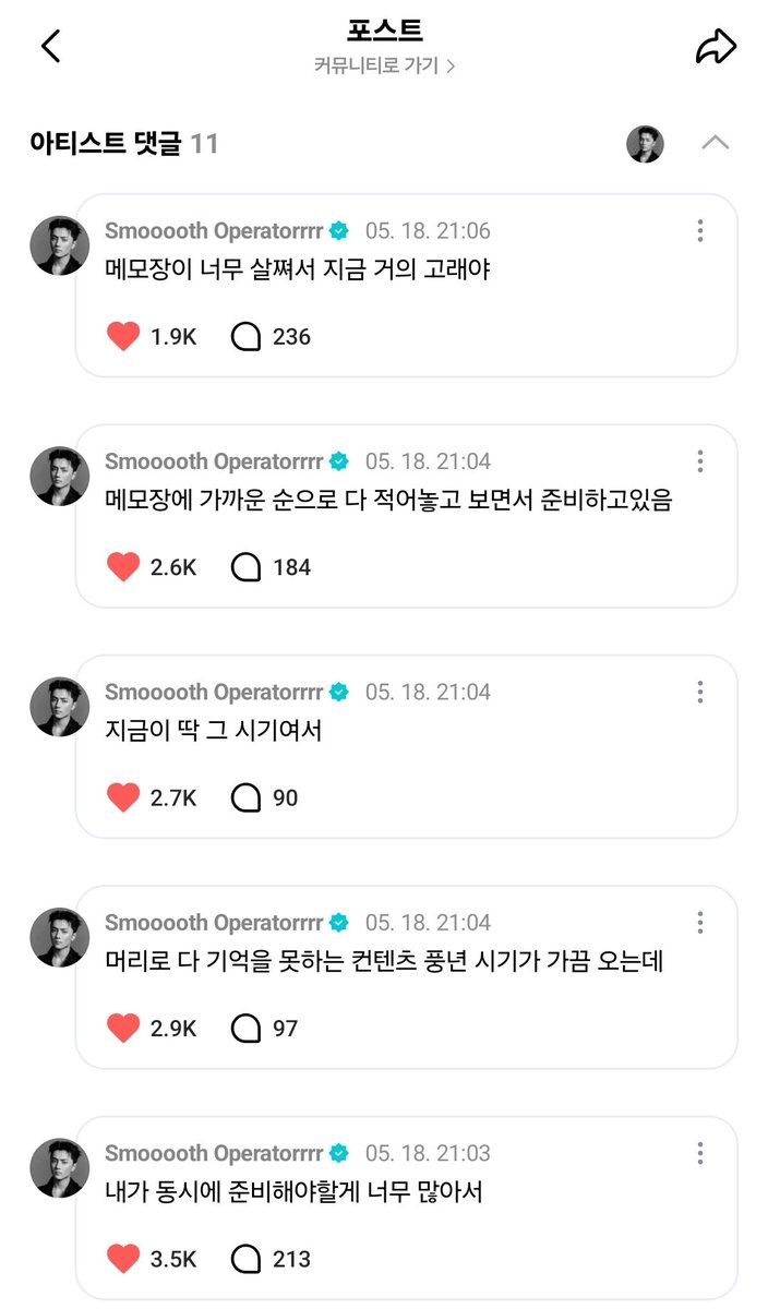 주원 tweet media