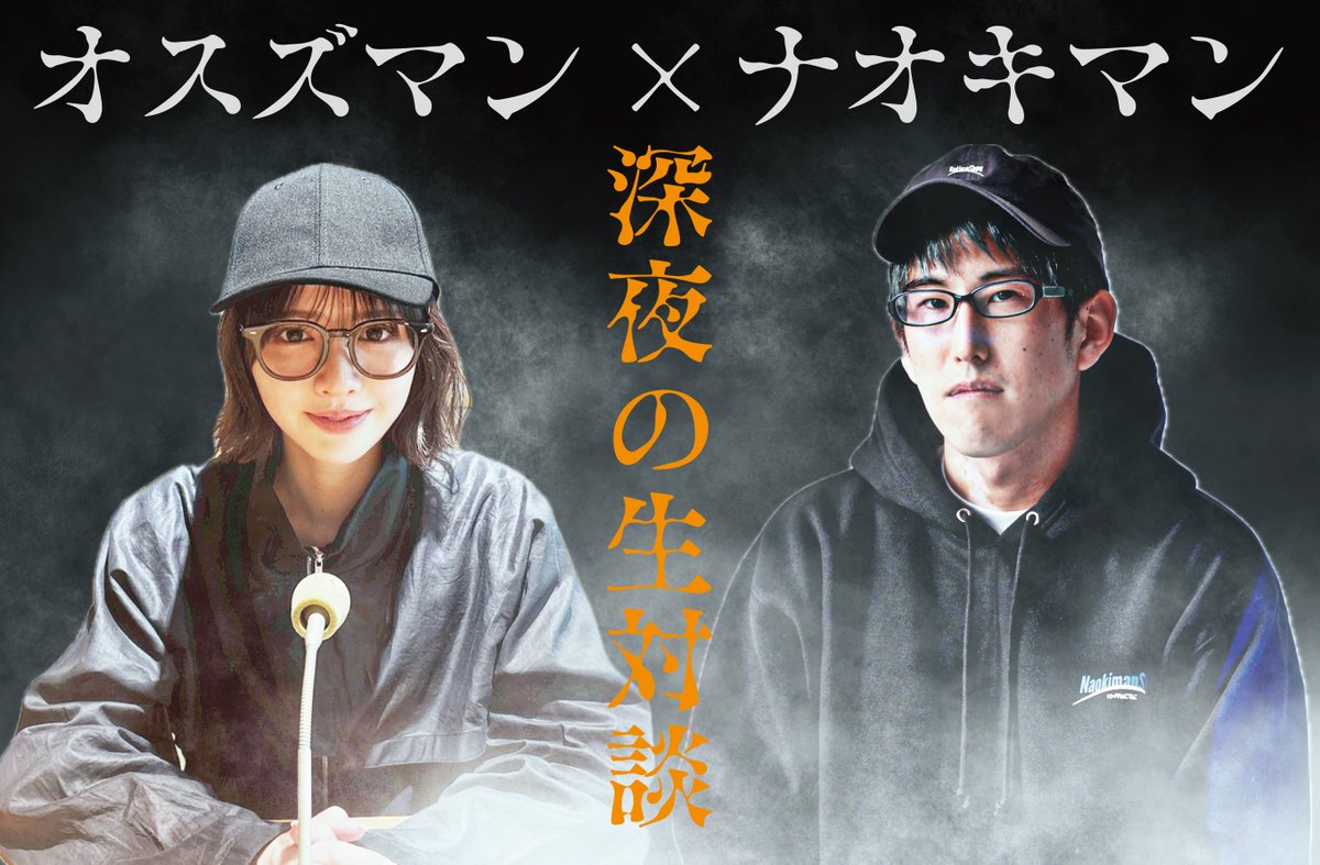 オープニング・ナイト 版画 ブルキンソン ◤◢◤◢◤◢◤◢◤◢◤◢◤◢ 6/1(月）#ふるっぱーANNX ナオキマン