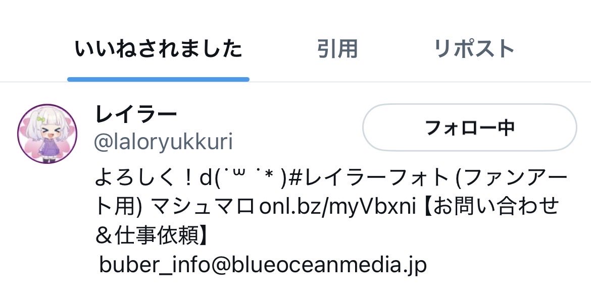 りんごりんご tweet media