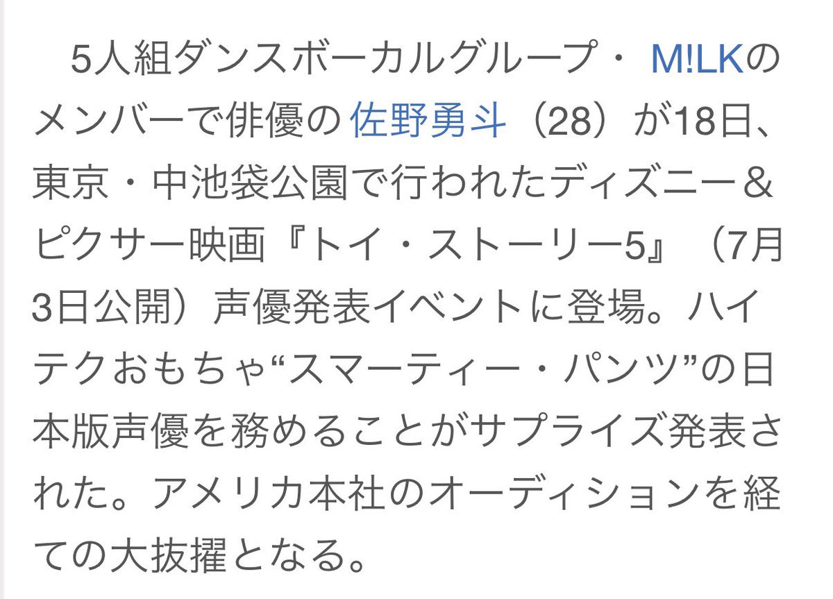 あ tweet media
