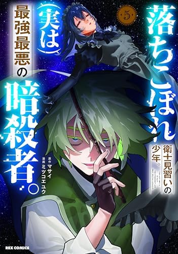 マサイ(小説家/漫画原作者) tweet media