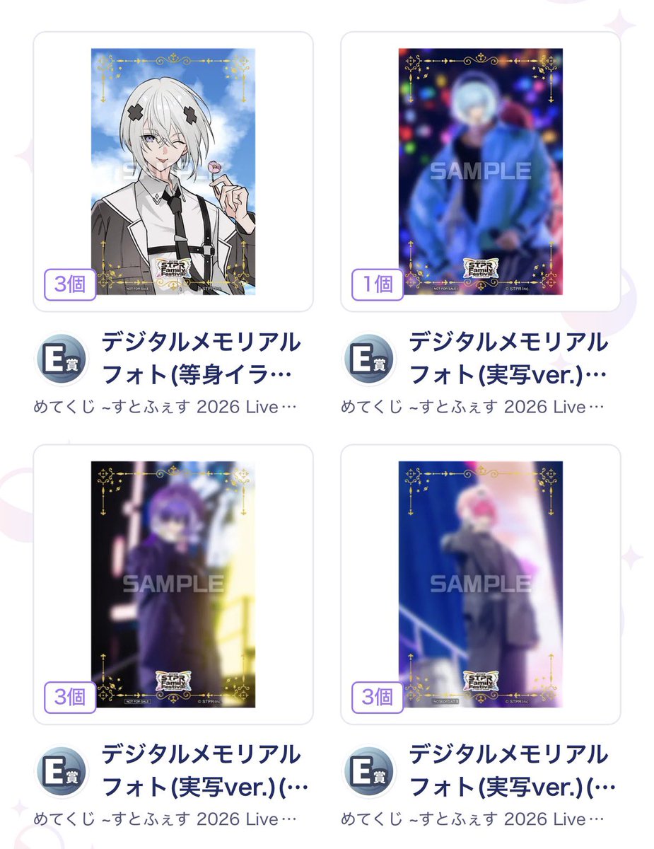 取引 tweet media