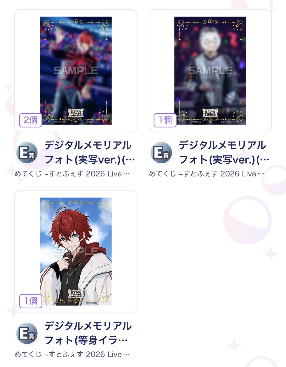 取引 tweet media