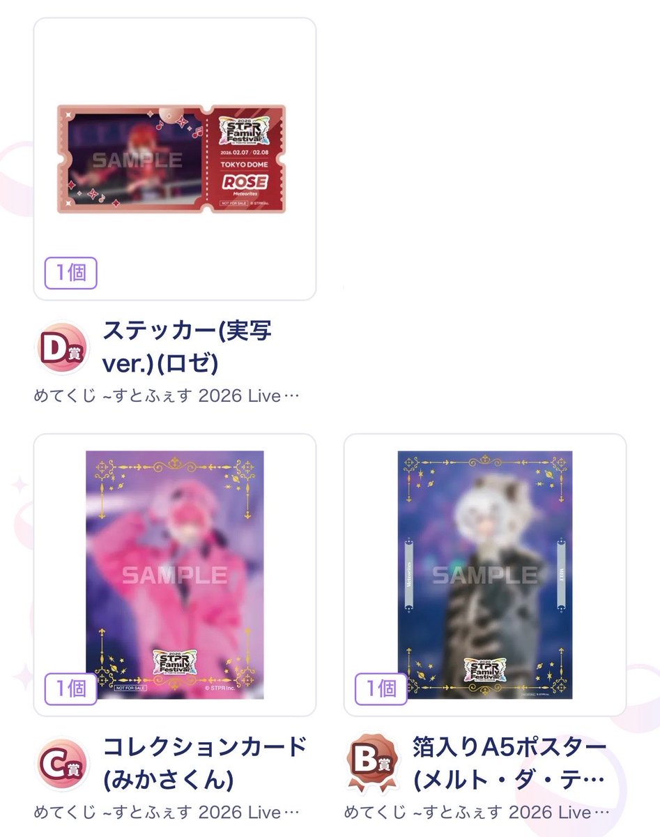 取引 tweet media